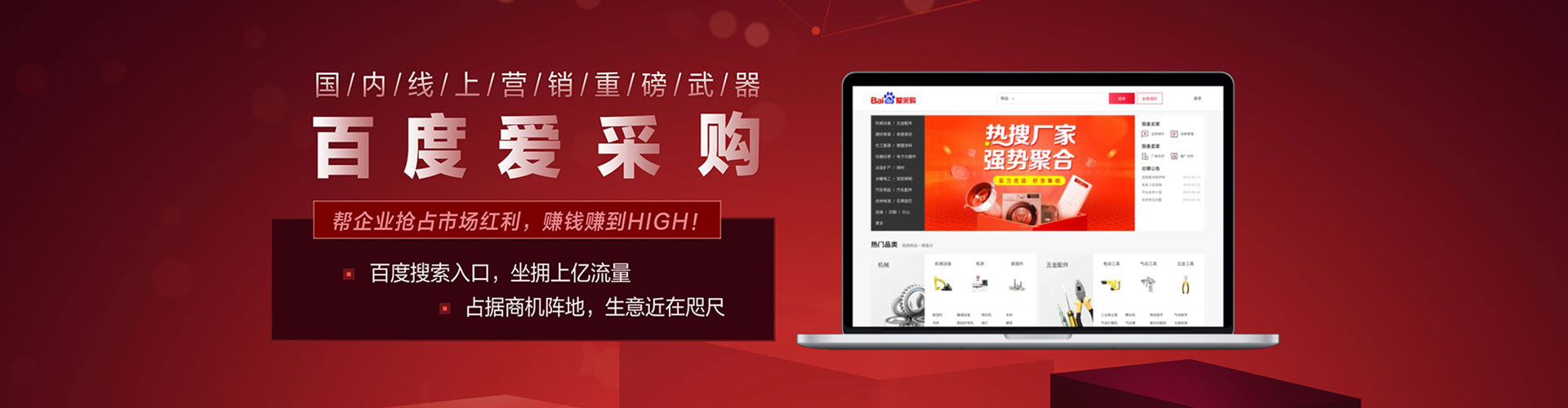 鞍山谷歌sem