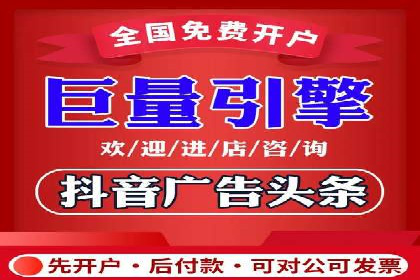 竞价排名案例：提升品牌知名度